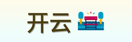 开云 Logo